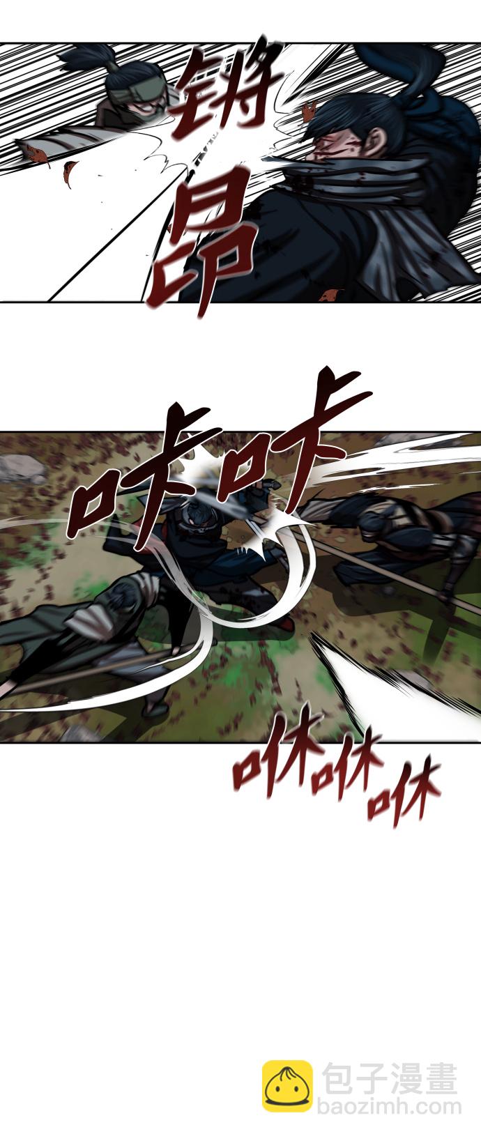 第138话29