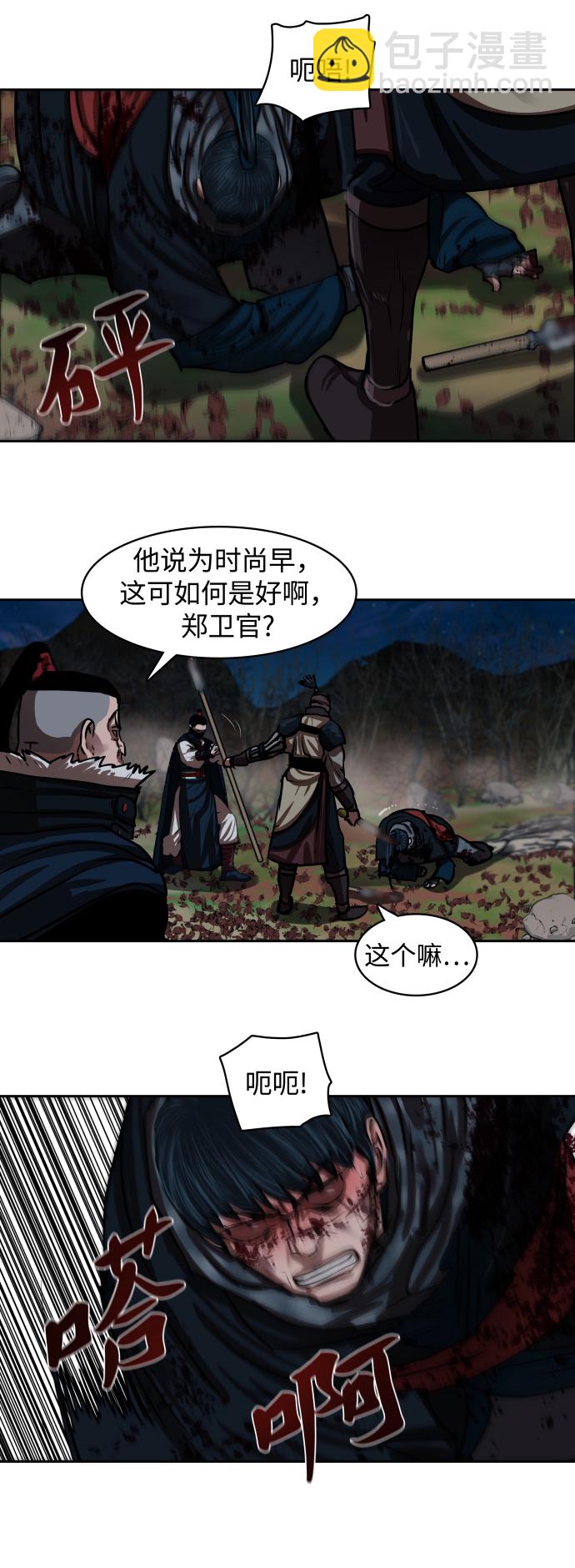 第138话51