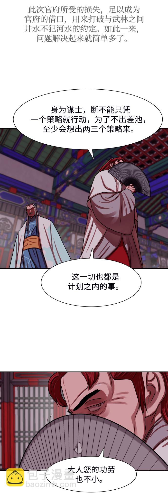 第143话10