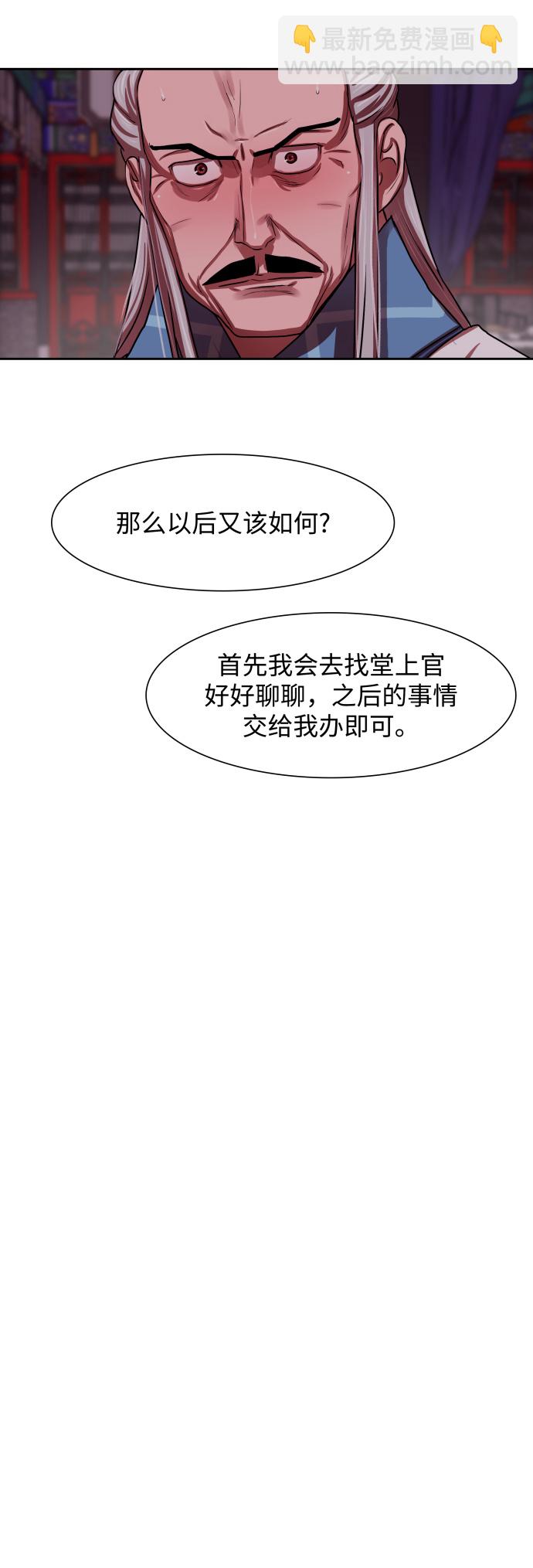 第143话11