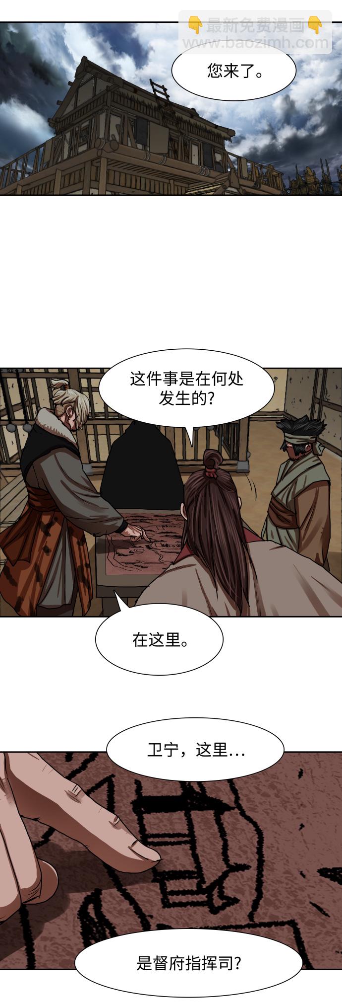 第143话12