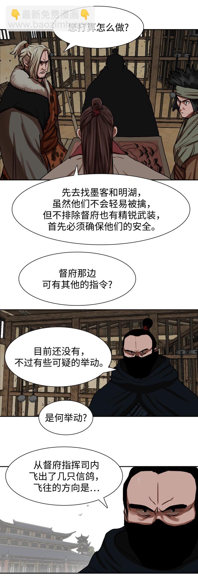第143话17
