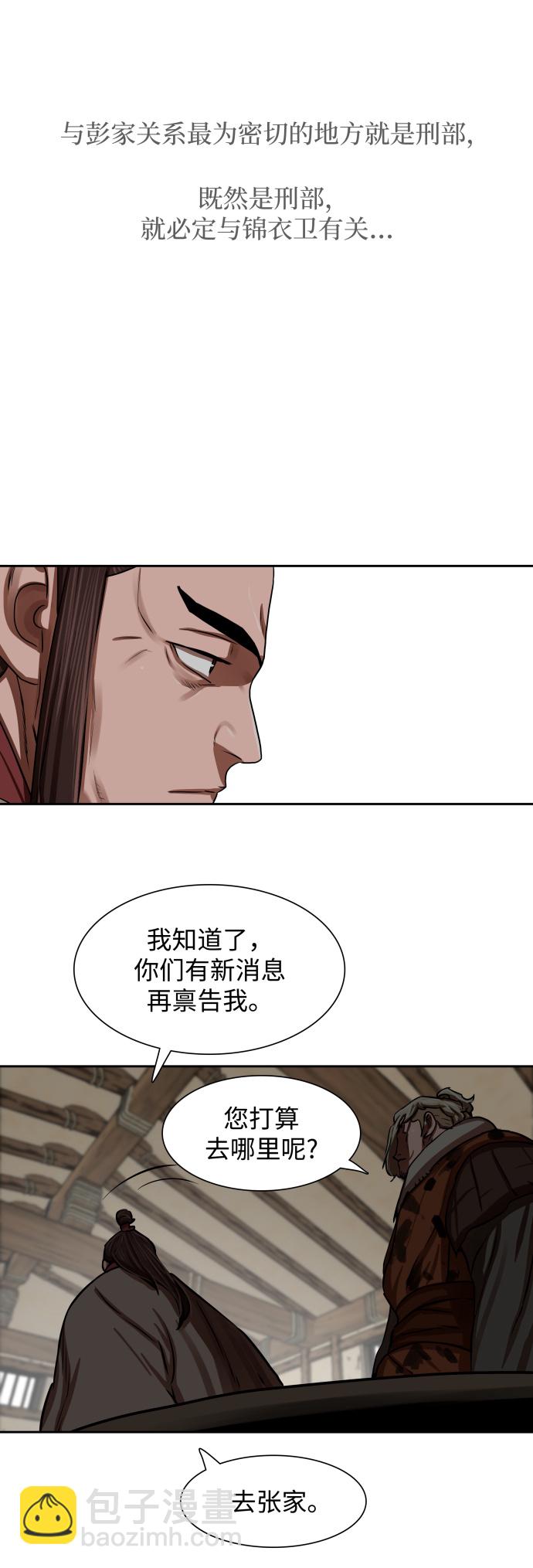 第143话19