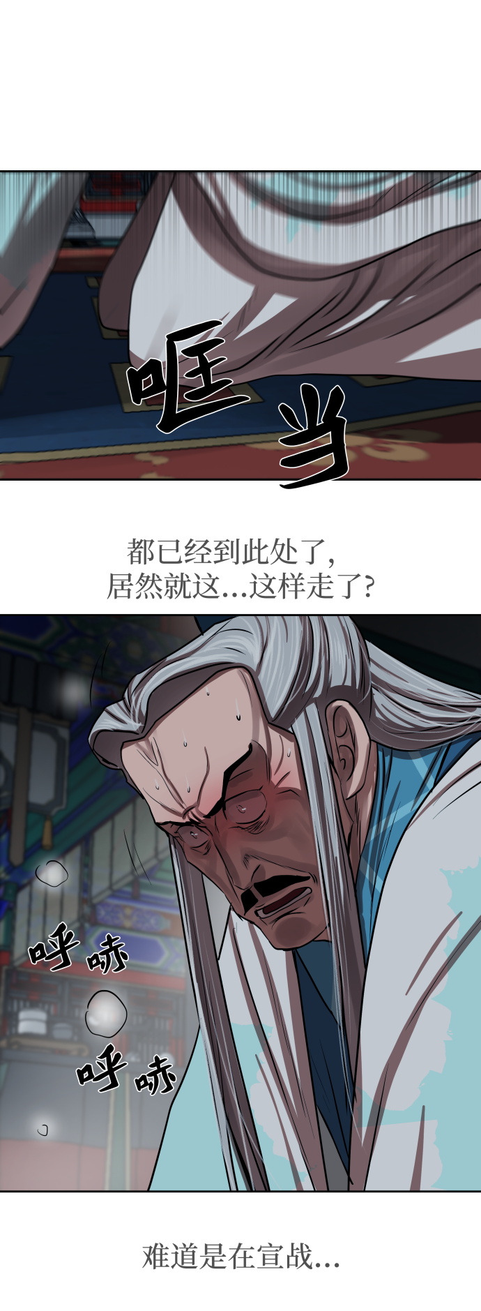 第143话2