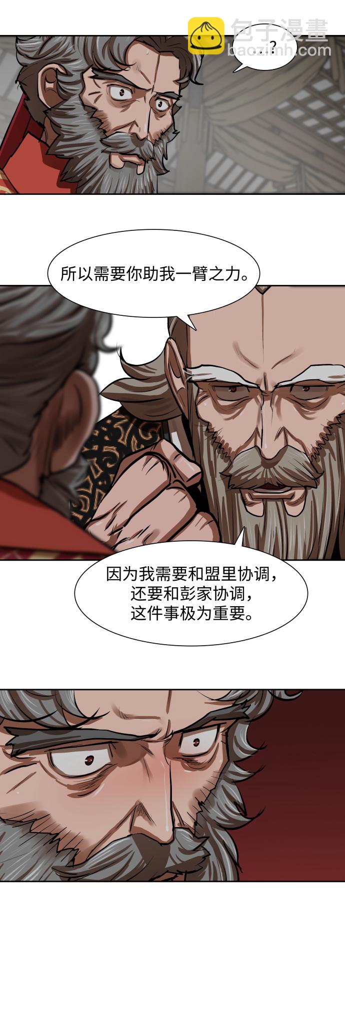 第143话25