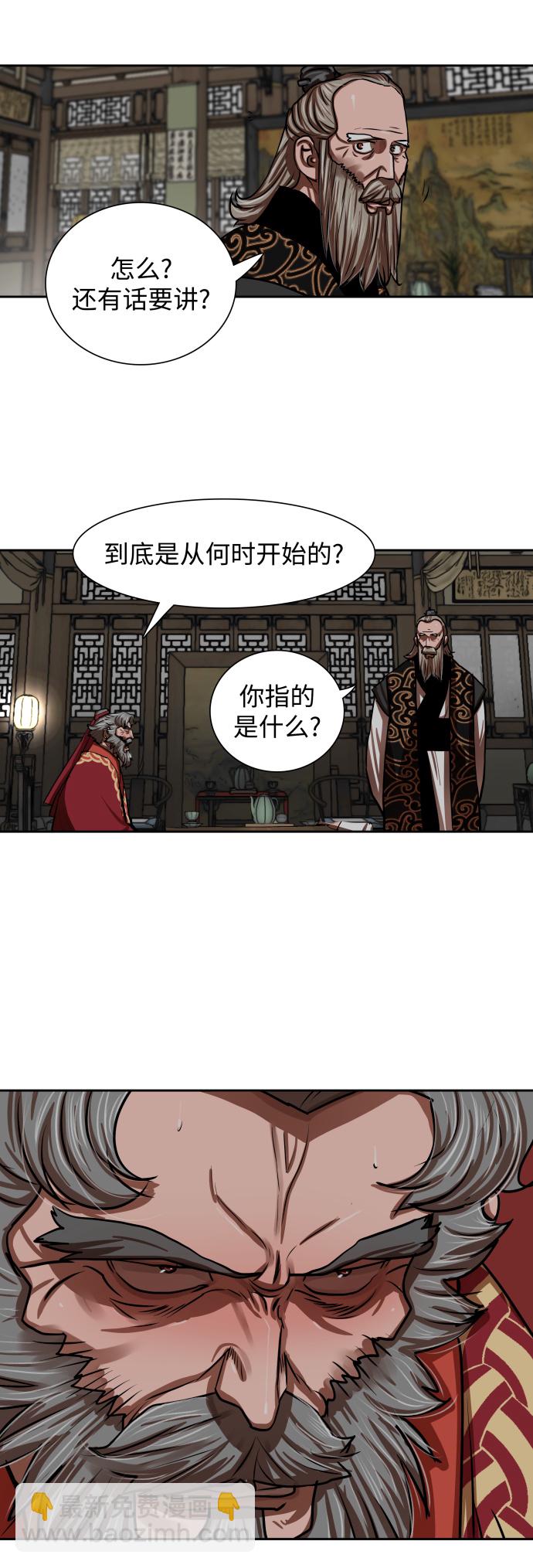 第143话27