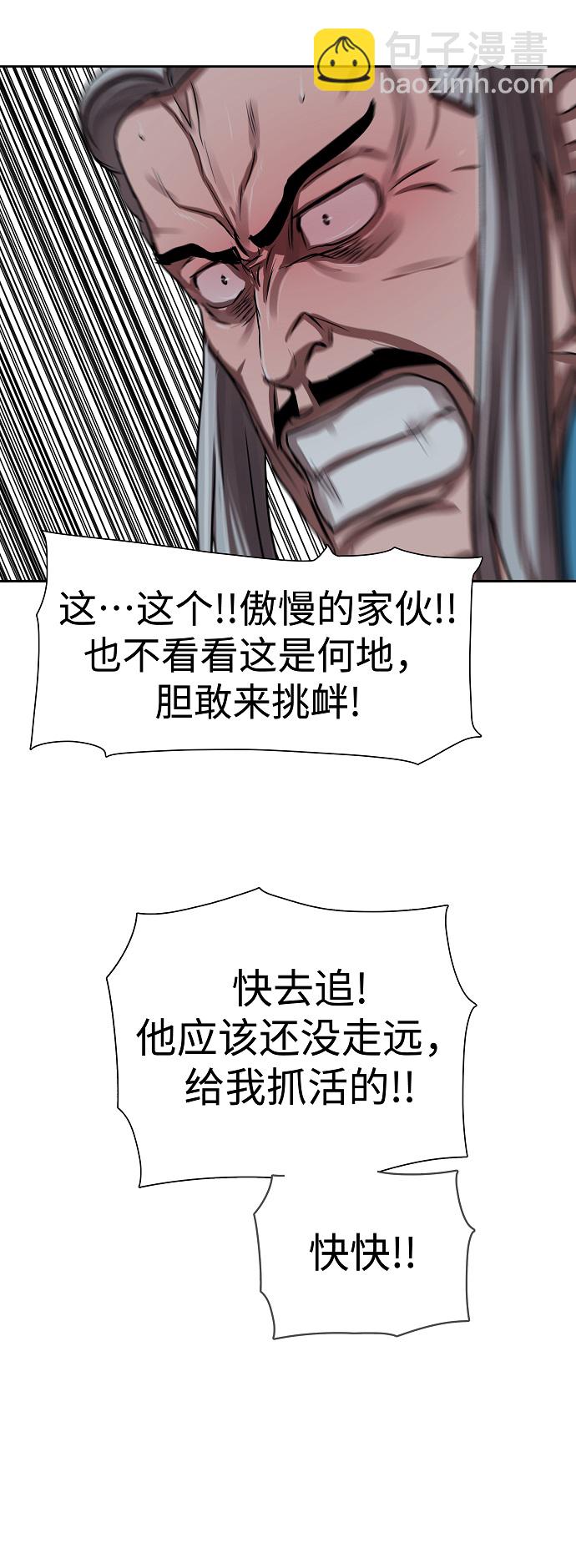 第143话3