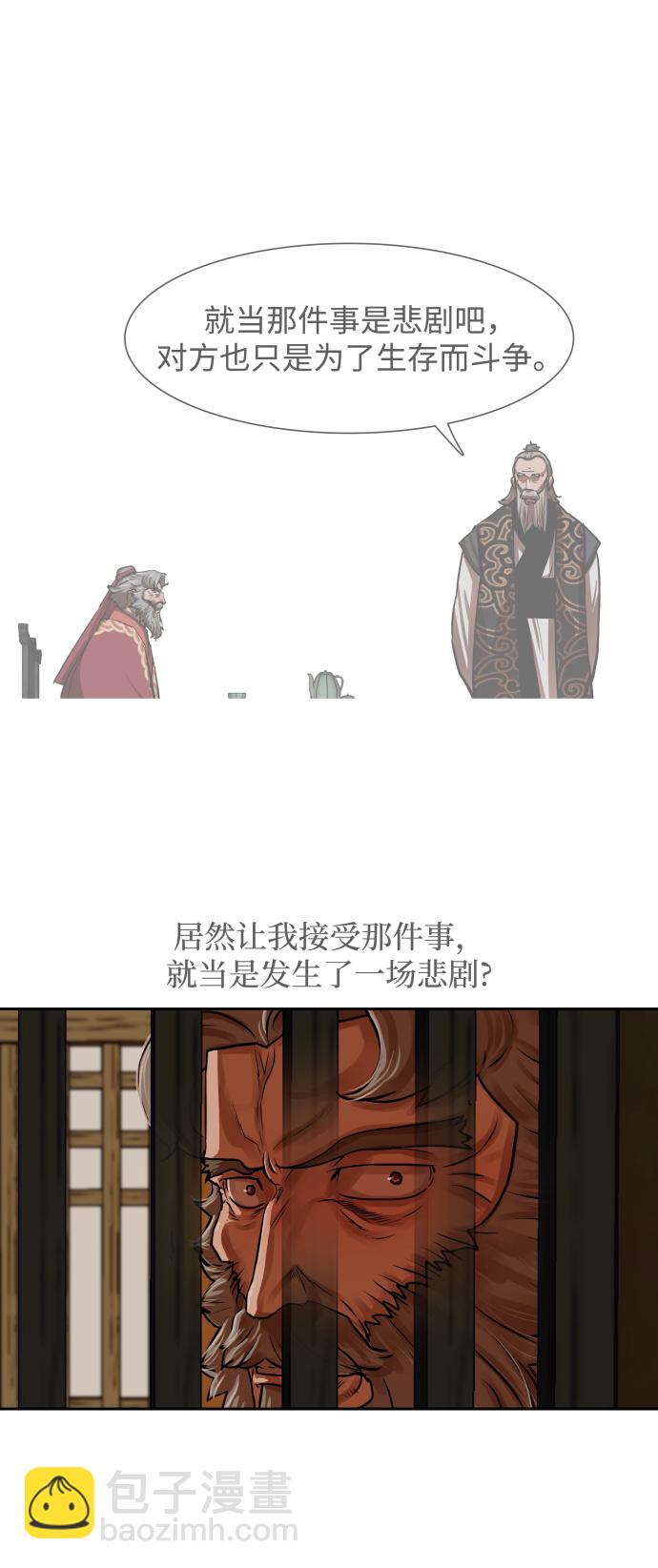 第143话34