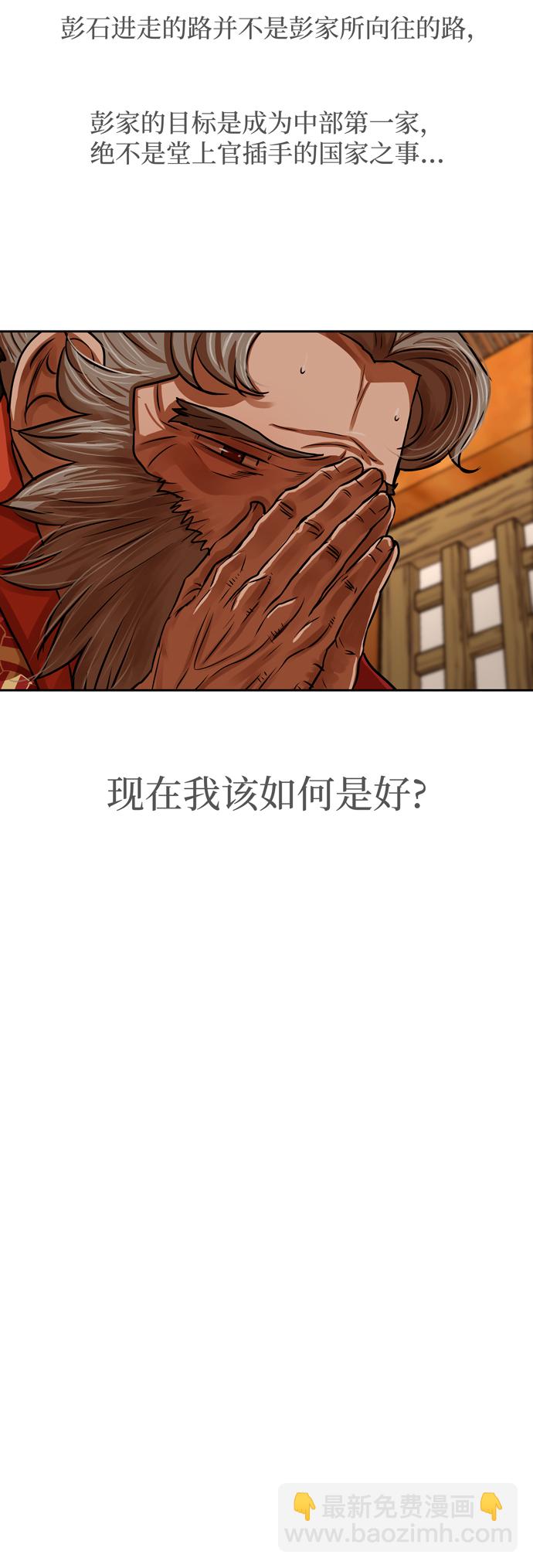 第143话37