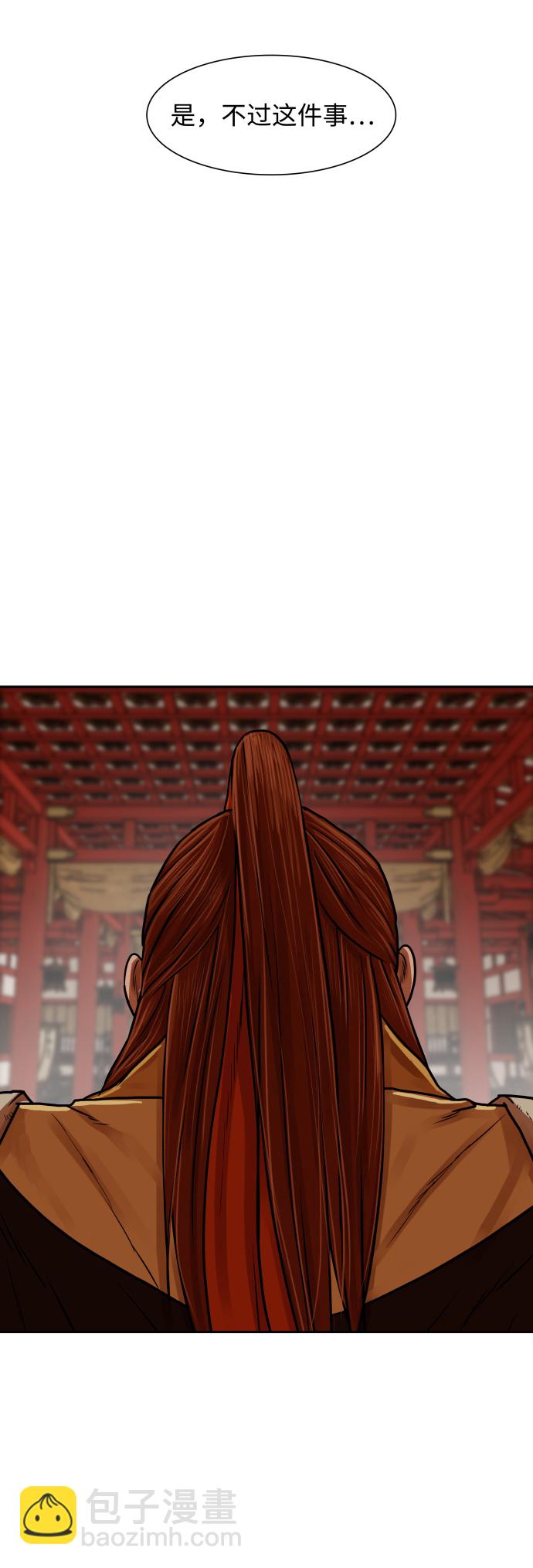 第143话39