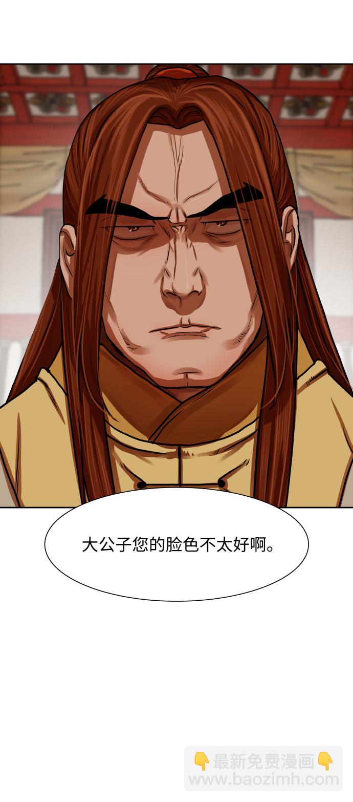 第143话40
