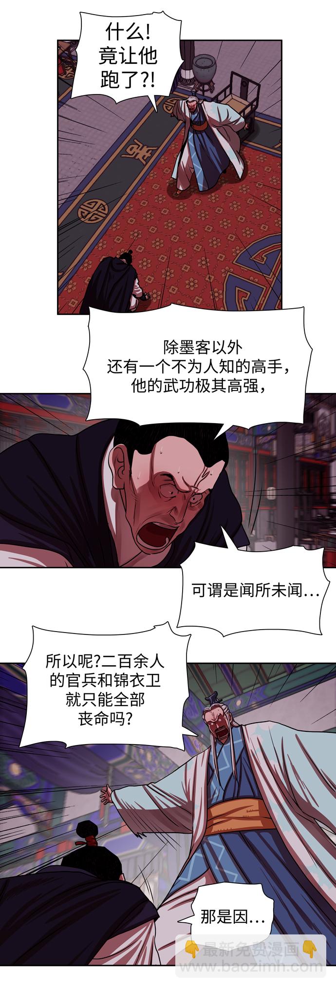 第143话6
