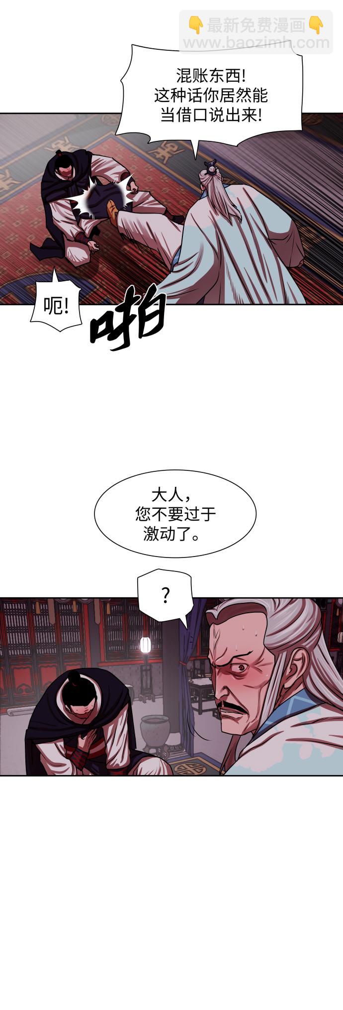 第143话7