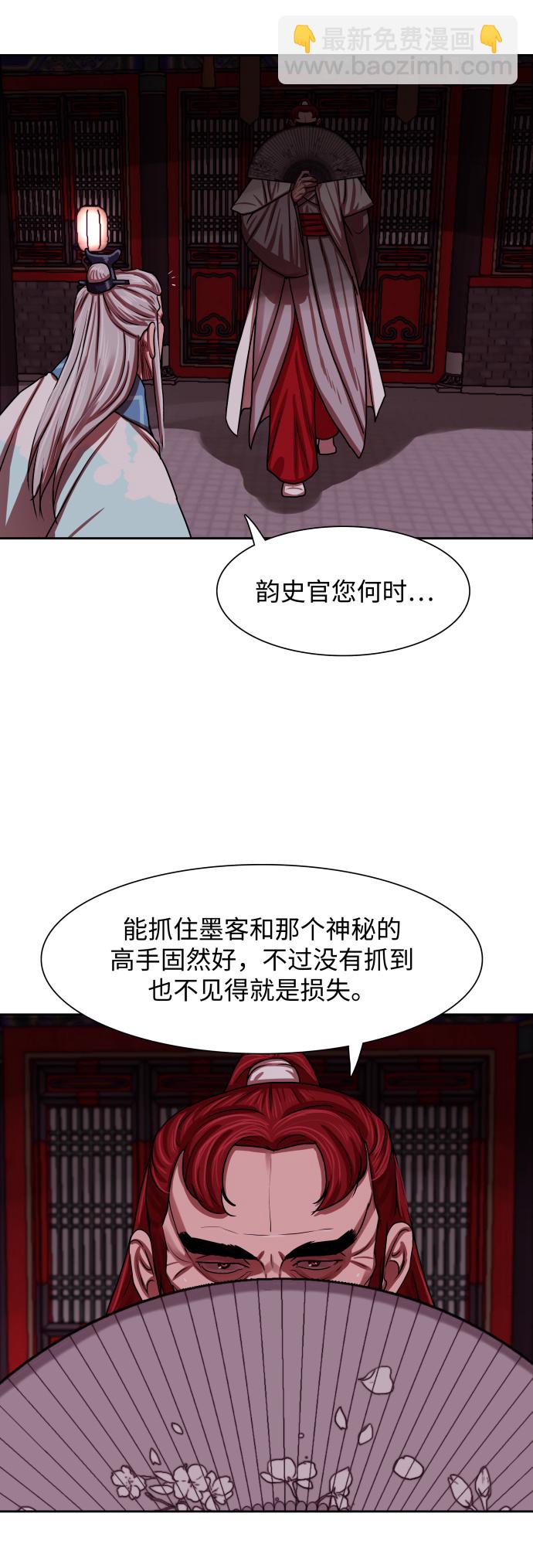 第143话8