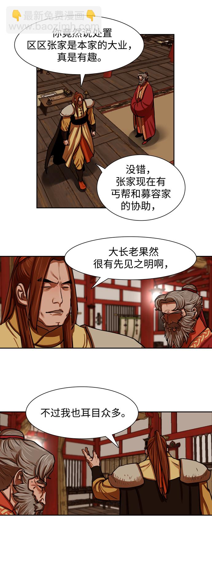 第144话10