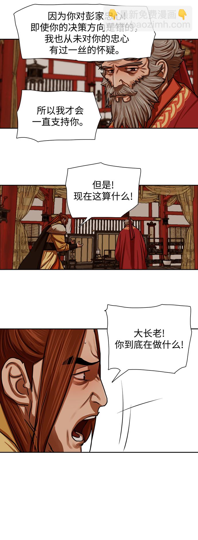 第144话13