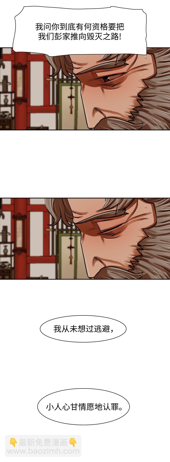 第144话14