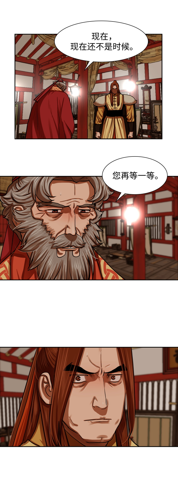 第144话19