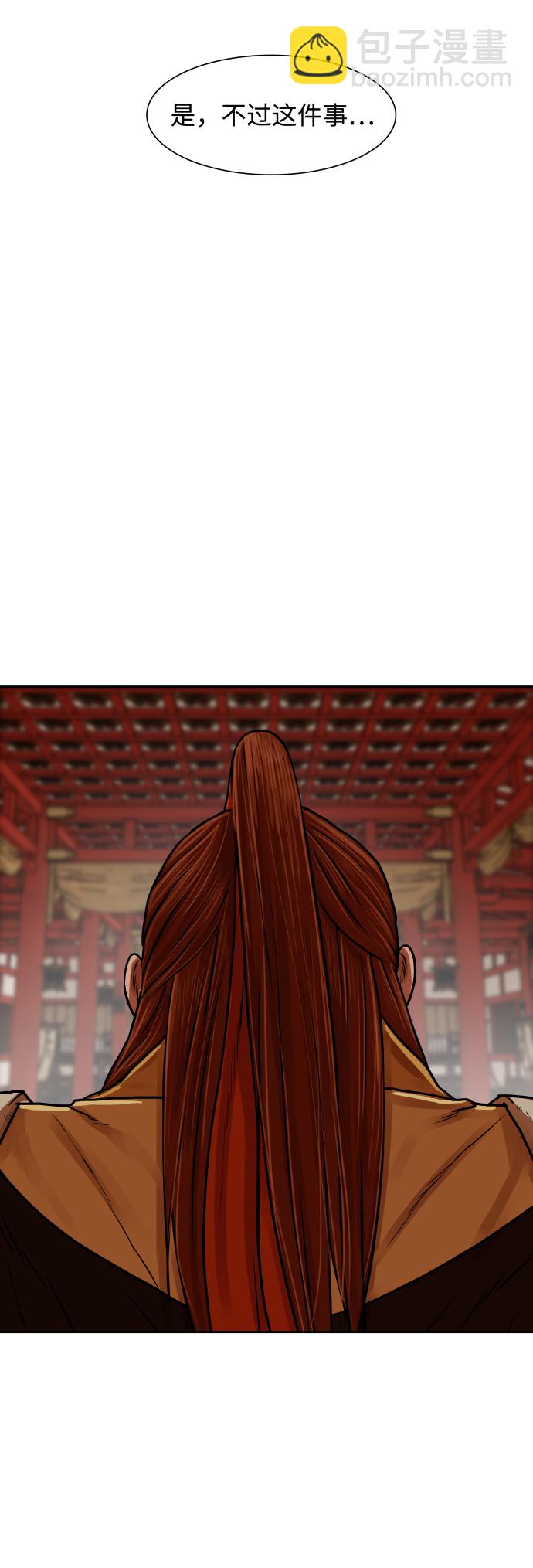 第144话2