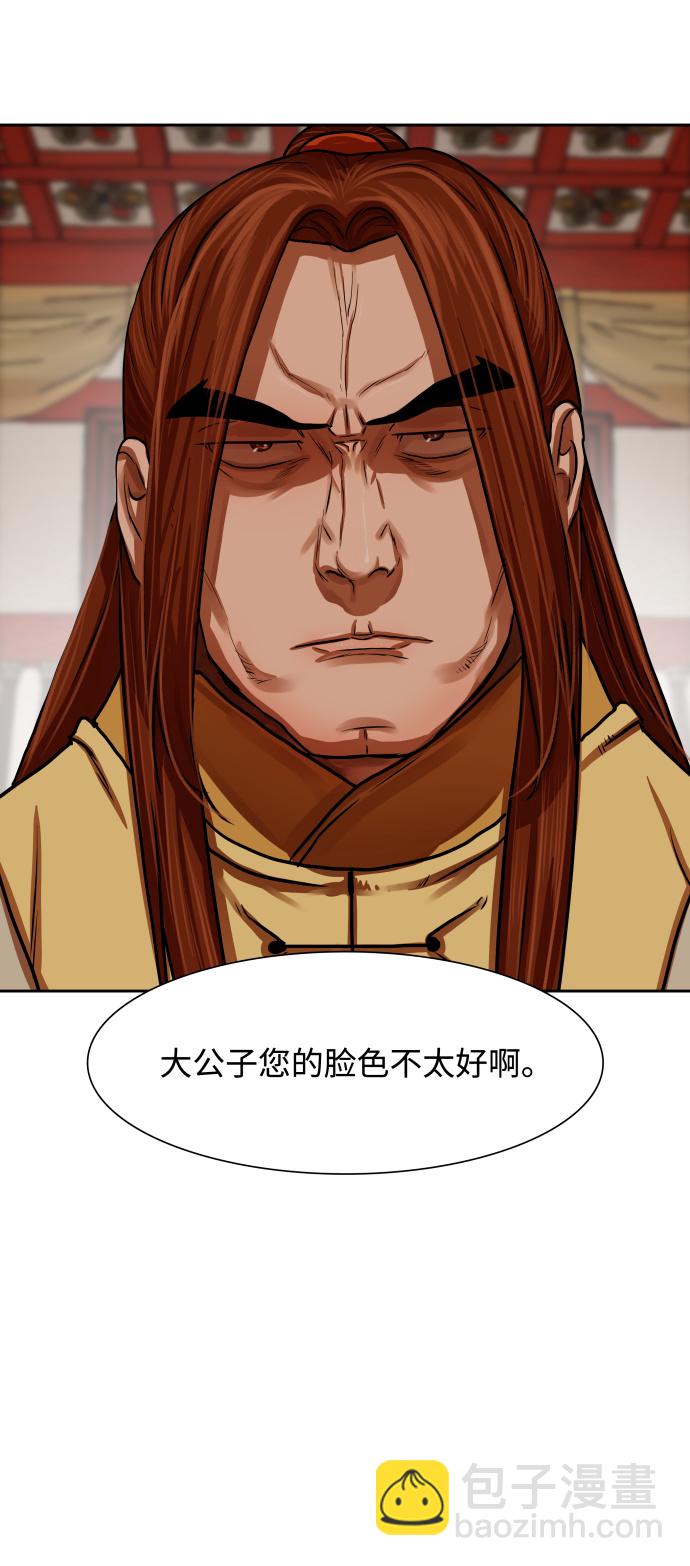 第144话3
