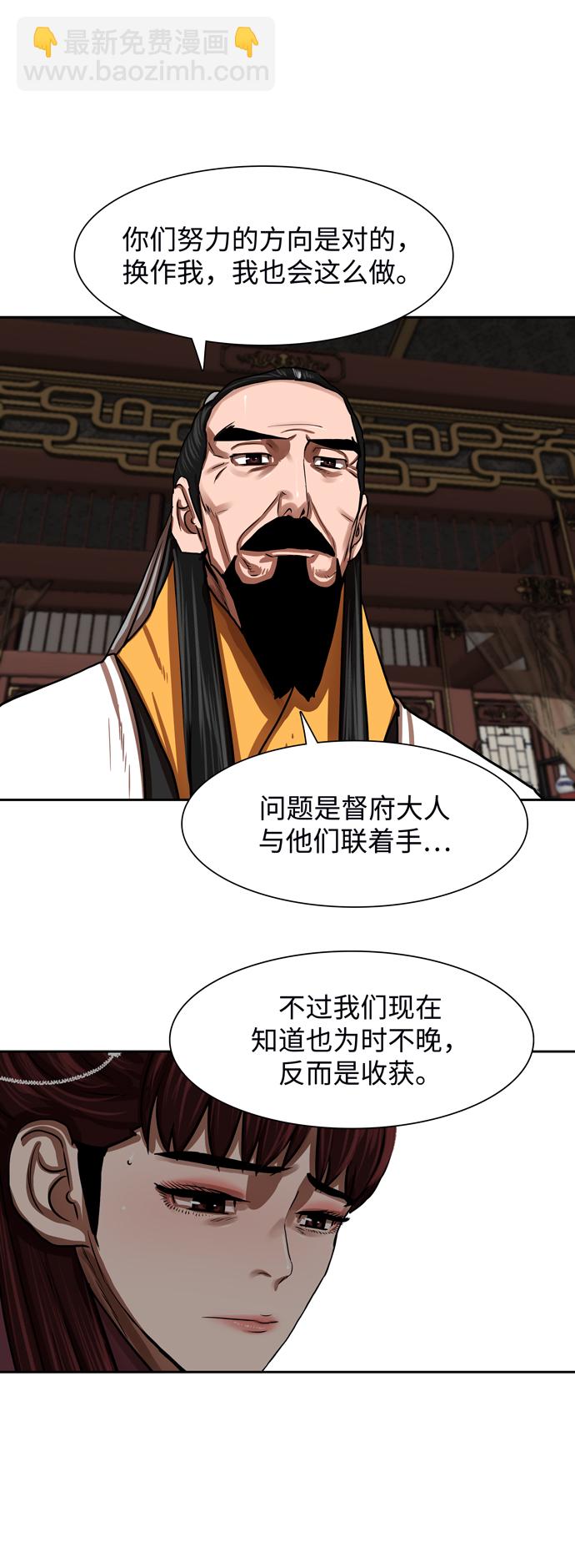 第144话31