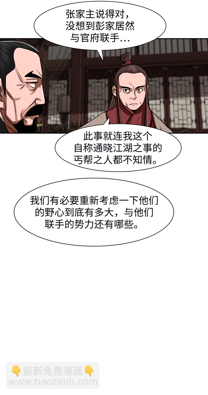 第144话32