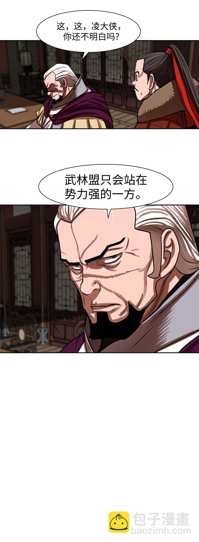 第144话41