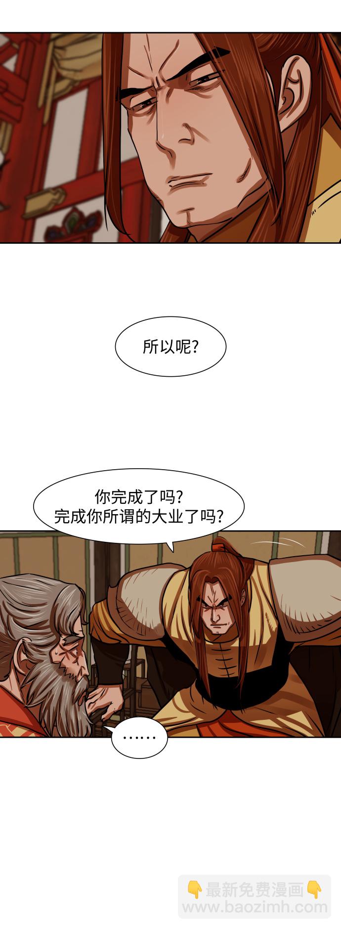 第144话9