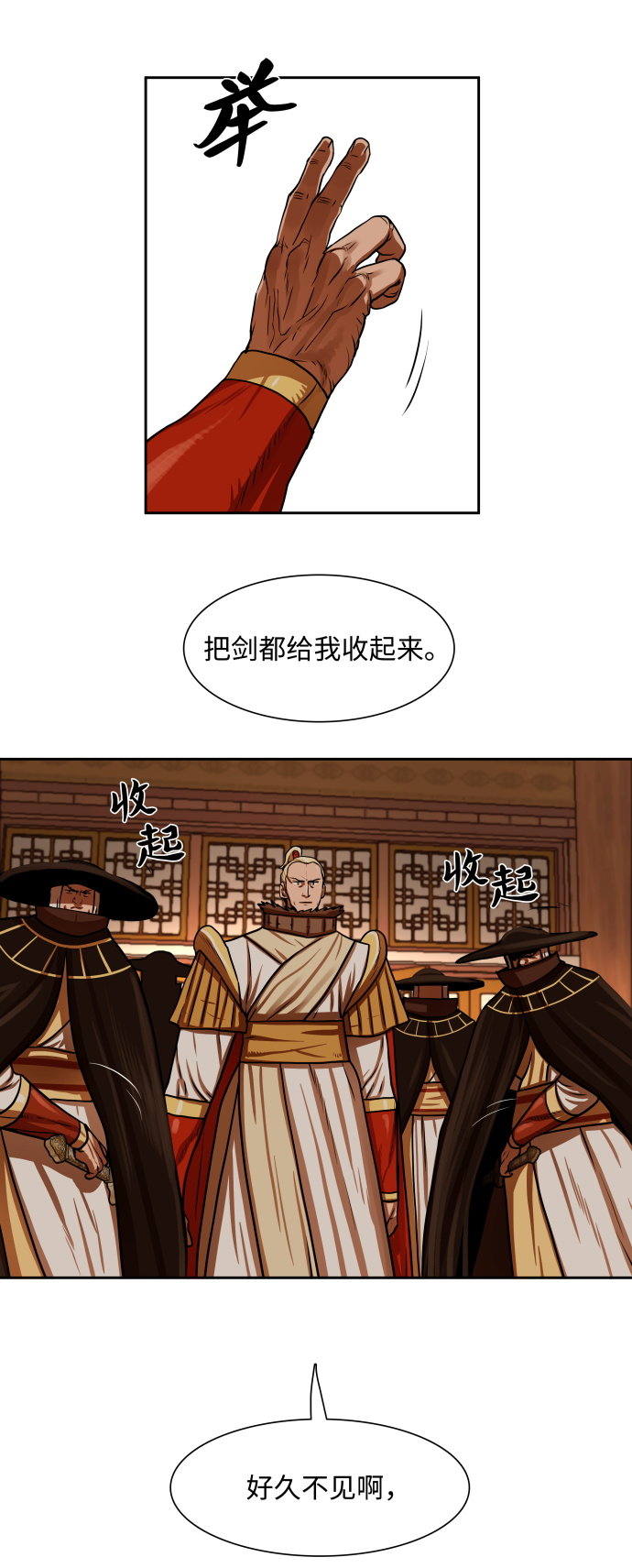 第148话10