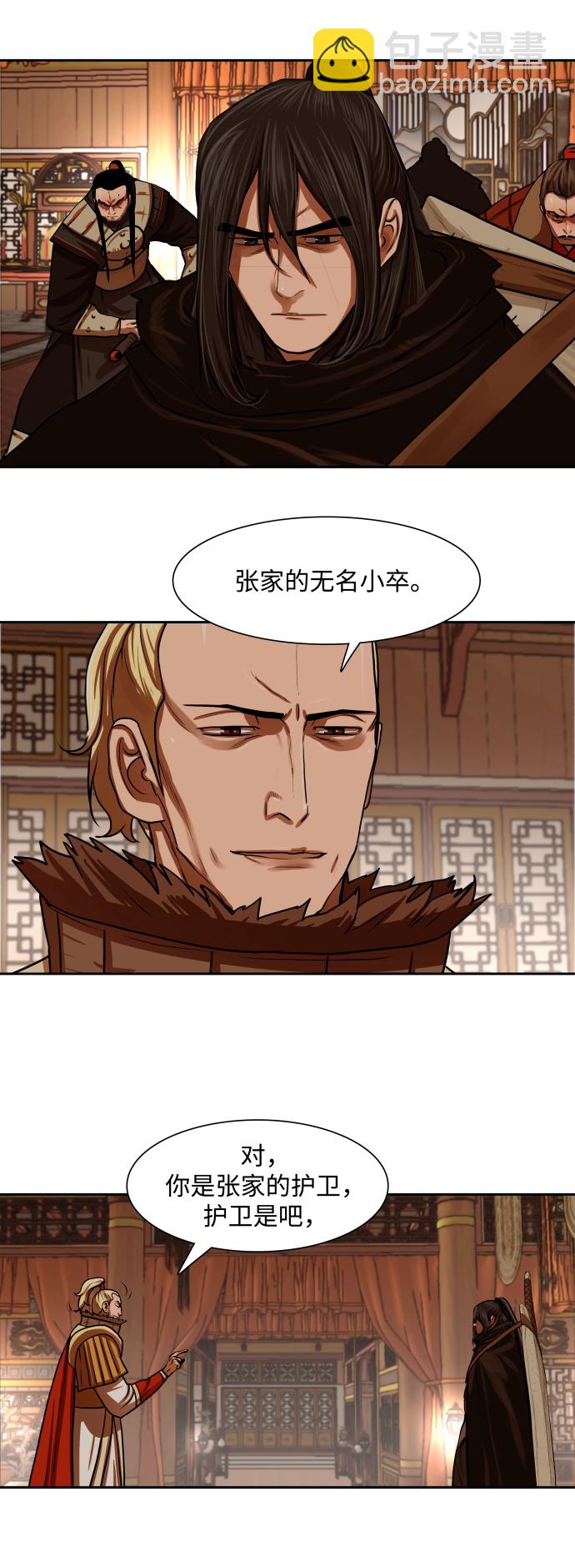 第148话11