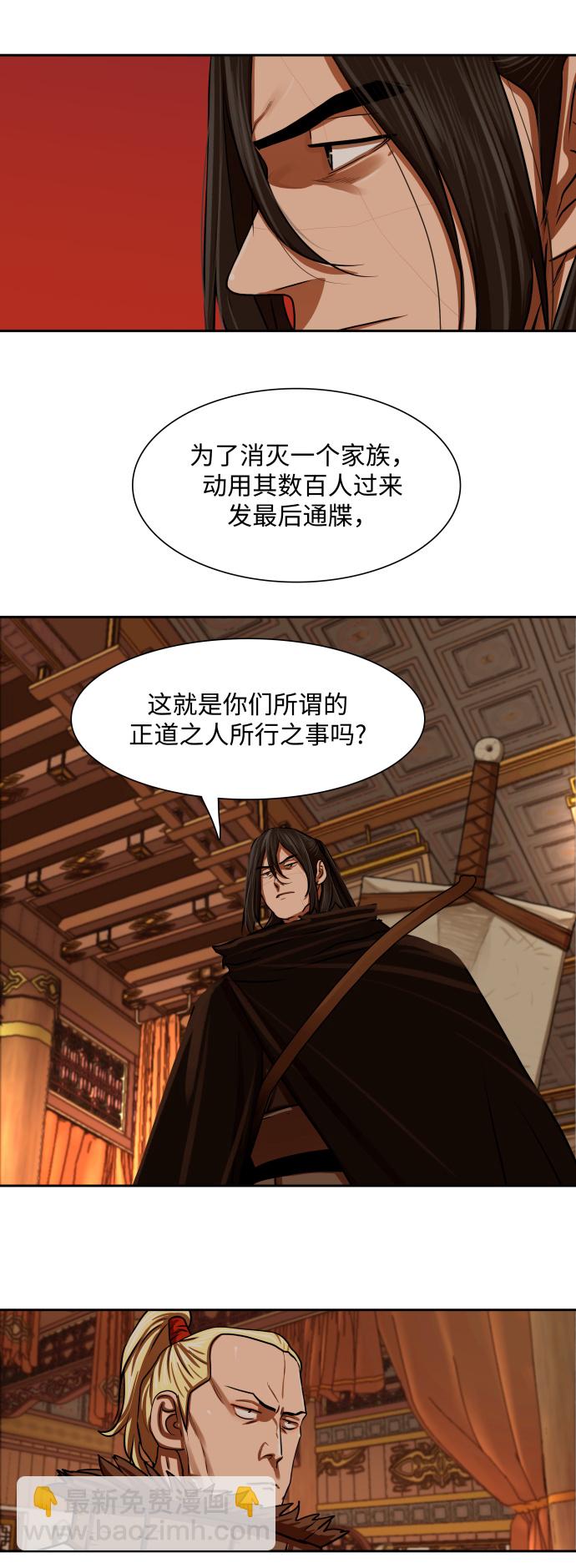 第148话13