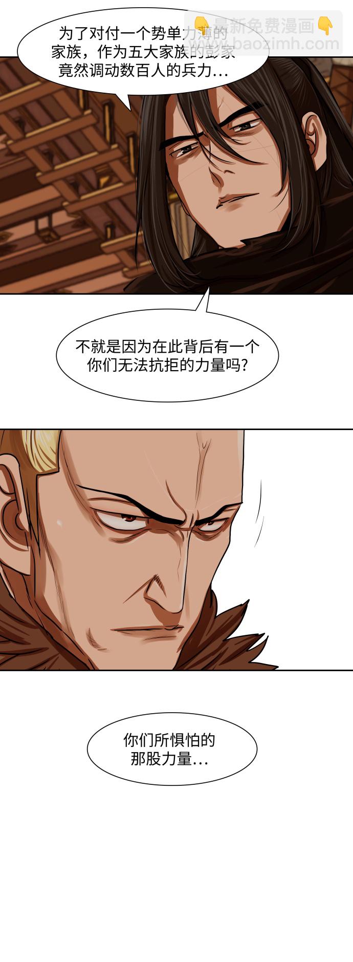 第148话14