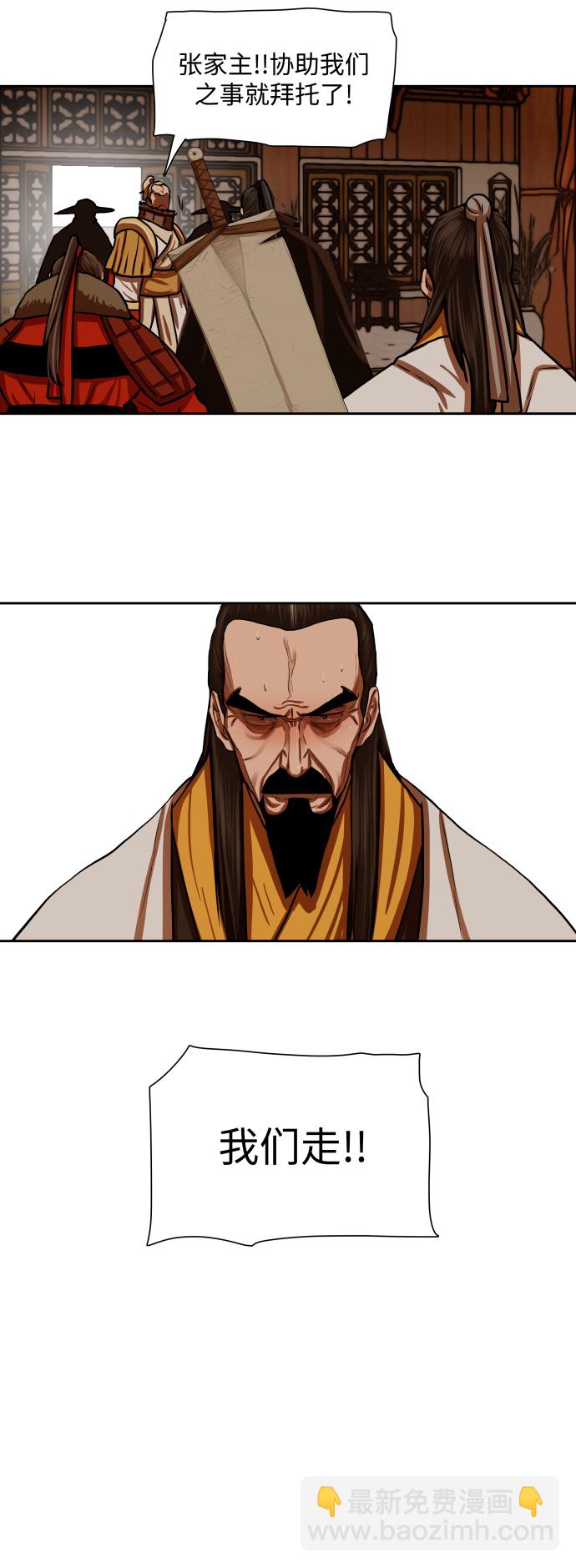 第148话21
