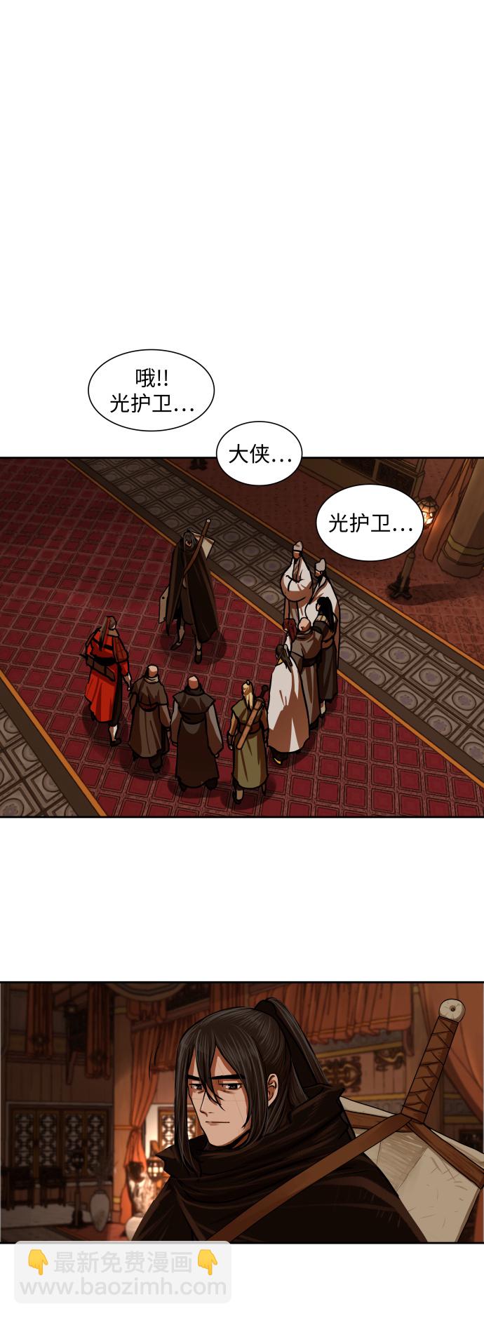 第148话22