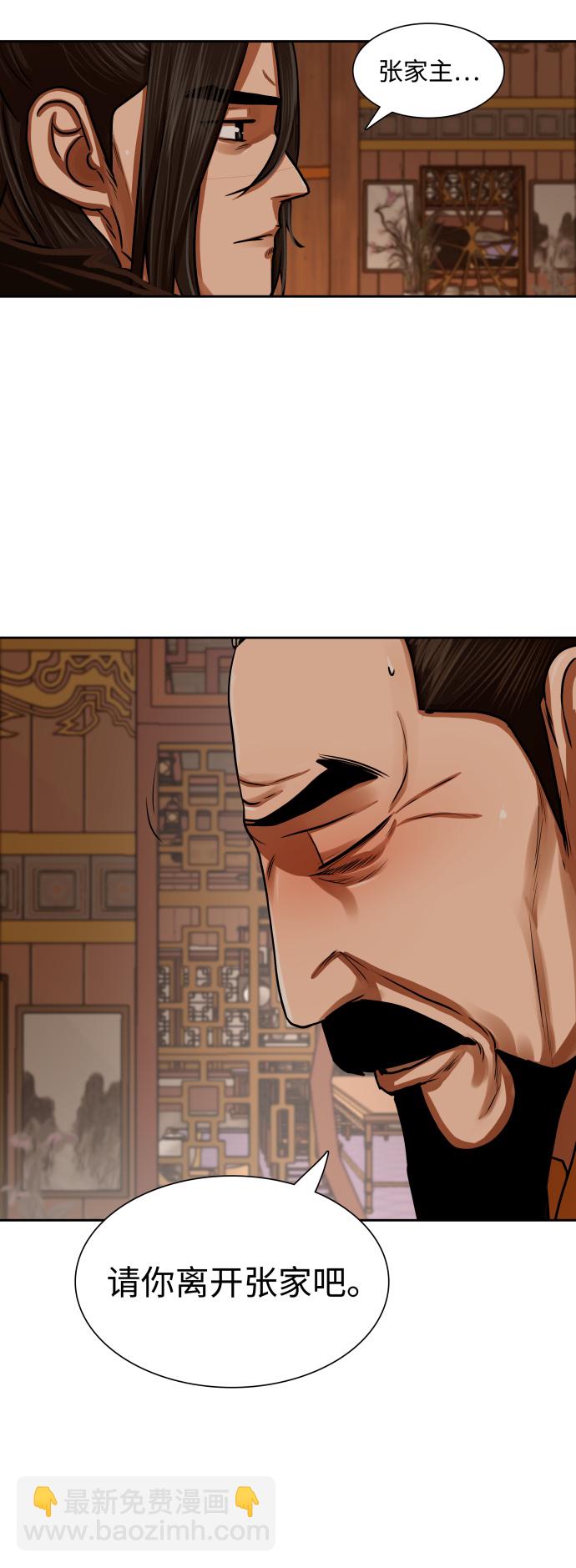 第148话25