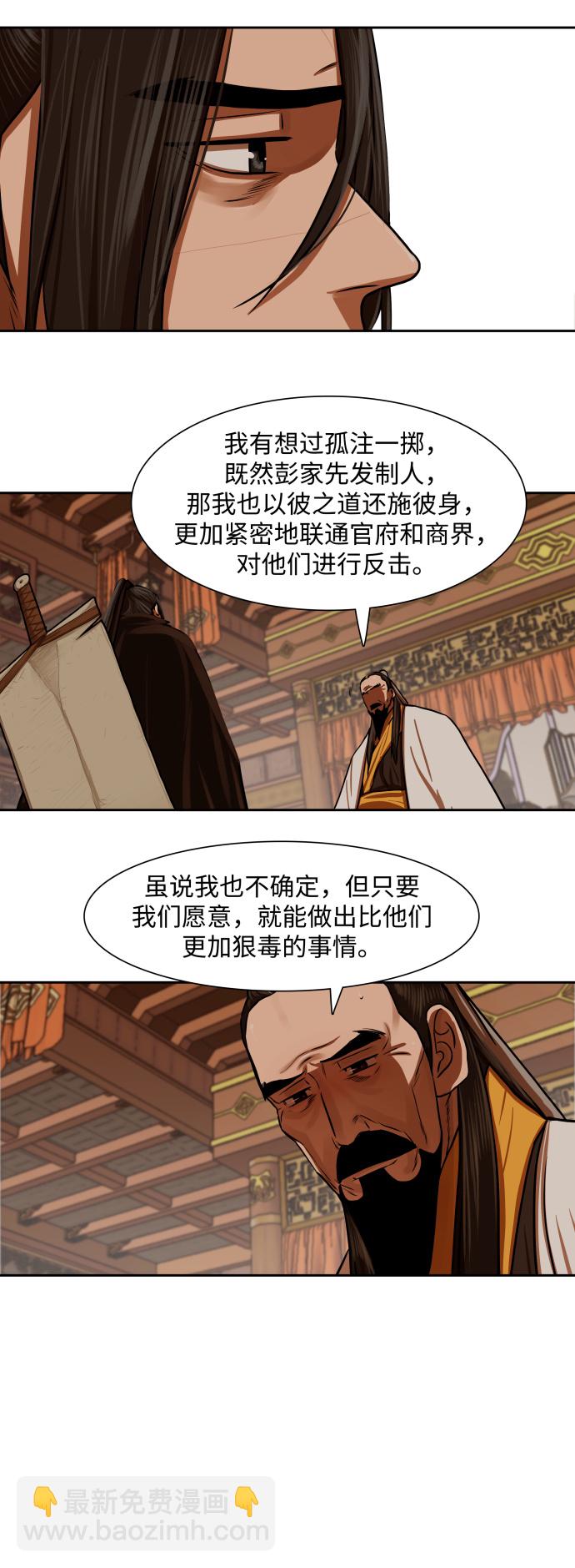 第148话26