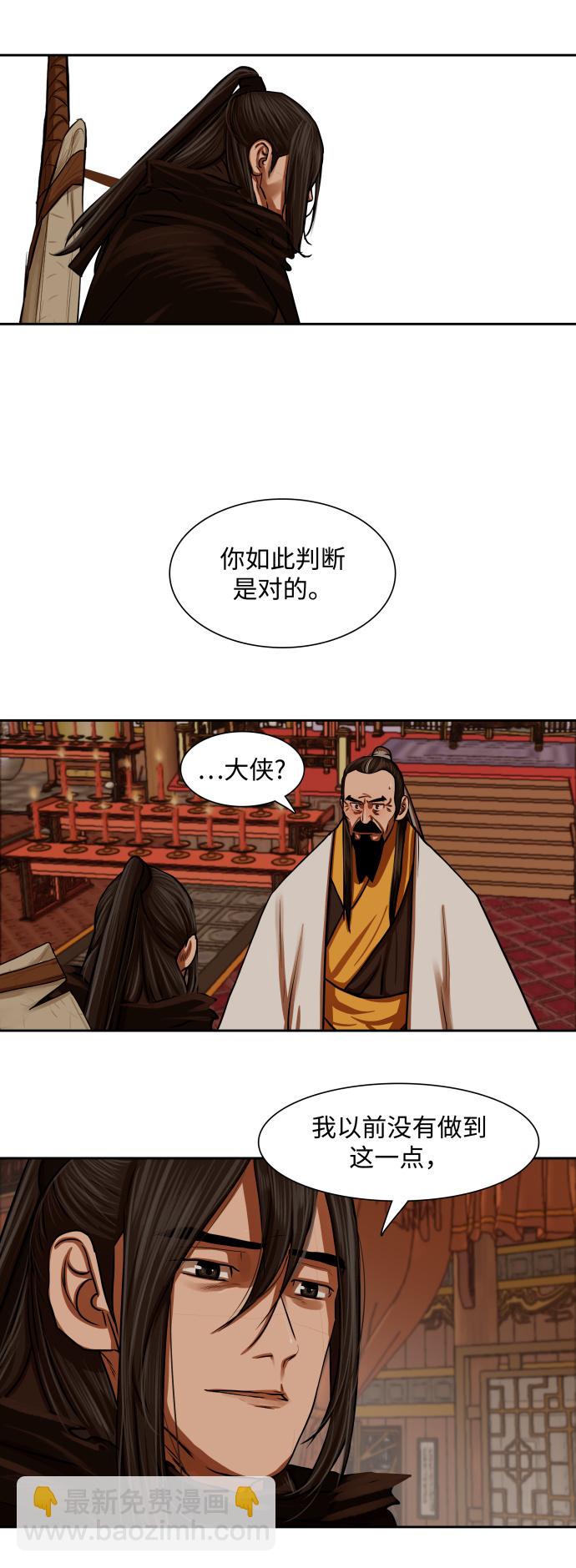 第148话29