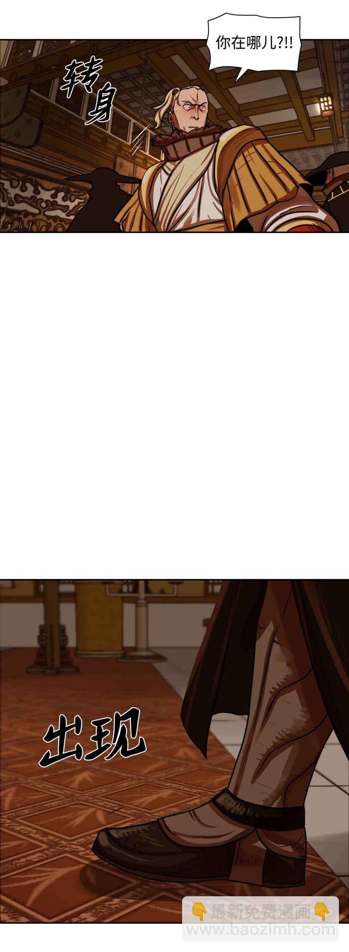 第148话3