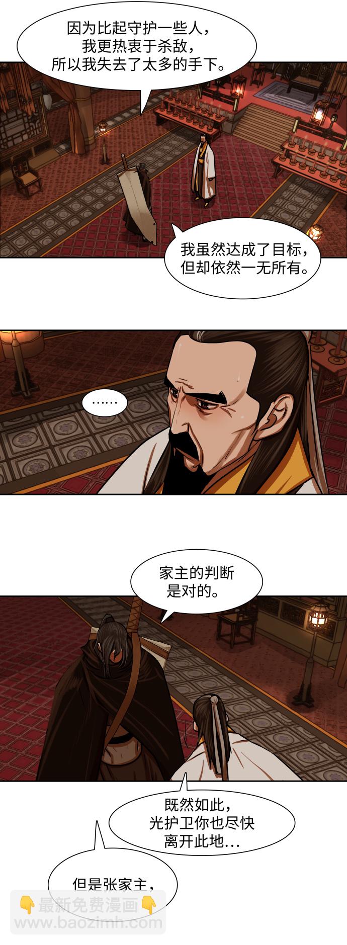 第148话30