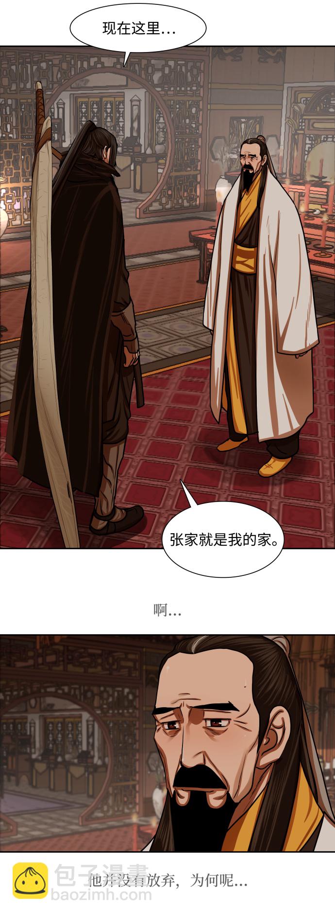 第148话32