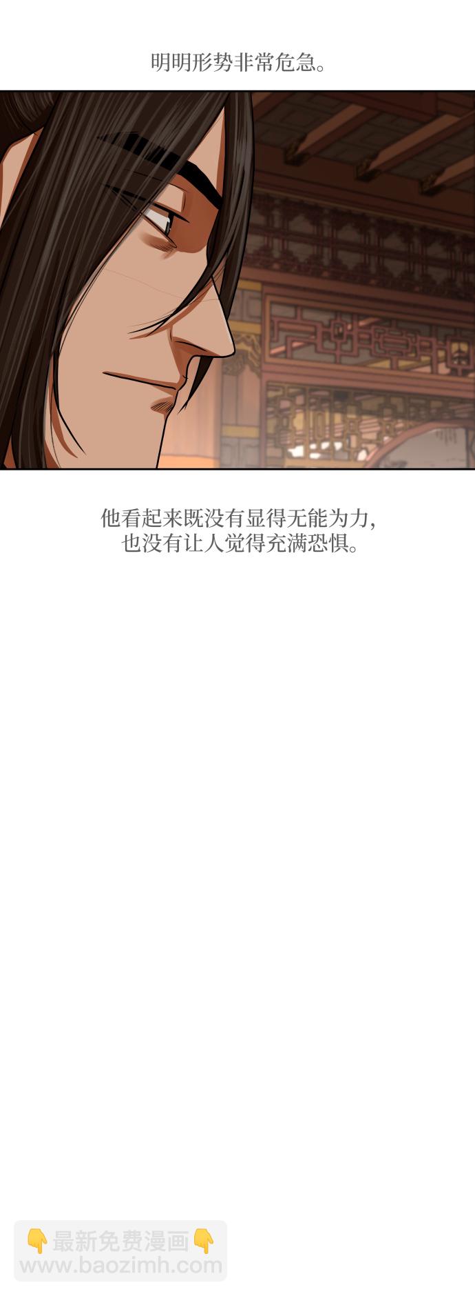 第148话33