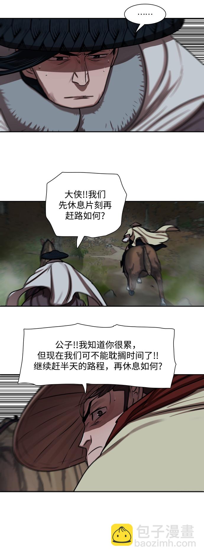 第148话35