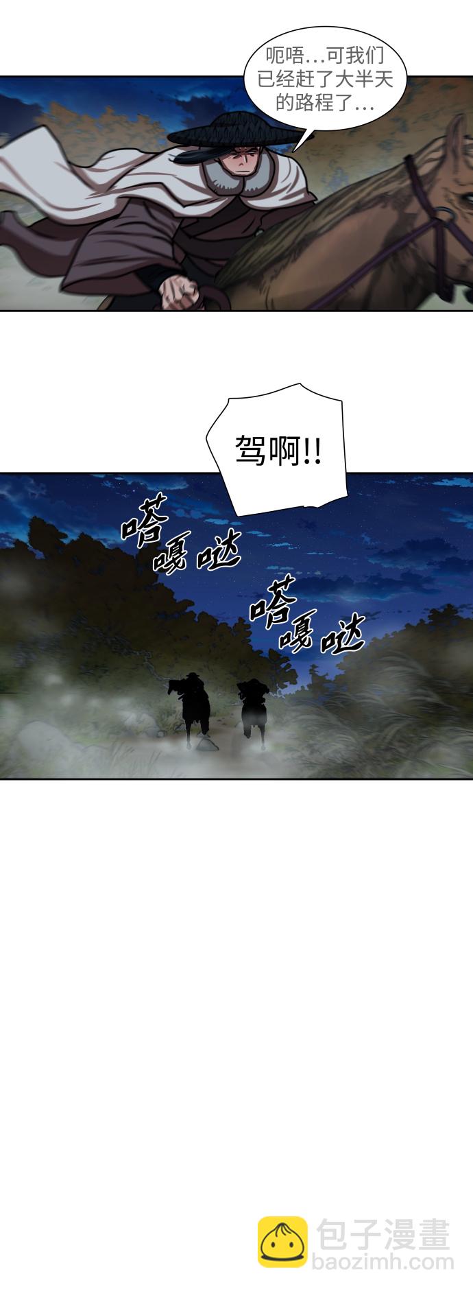 第148话36