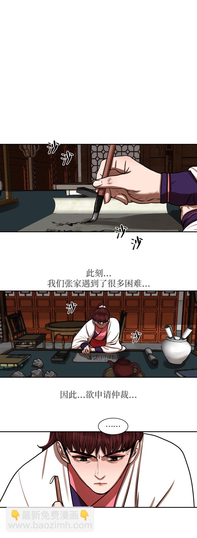 第148话37