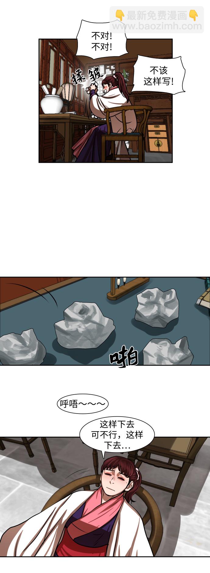 第148话38