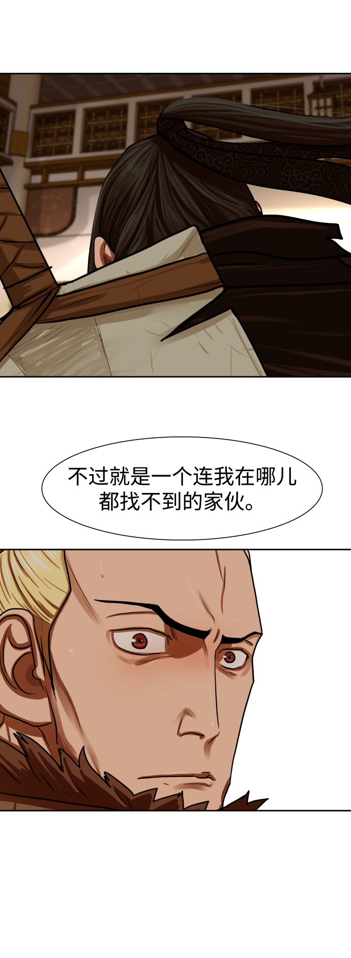 第148话4