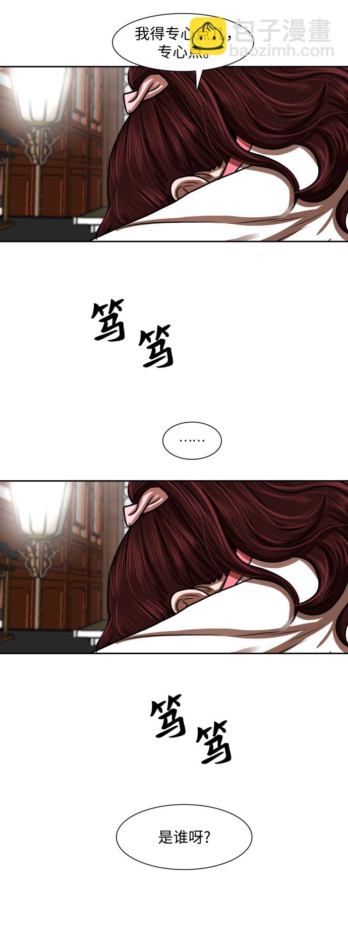 第148话40