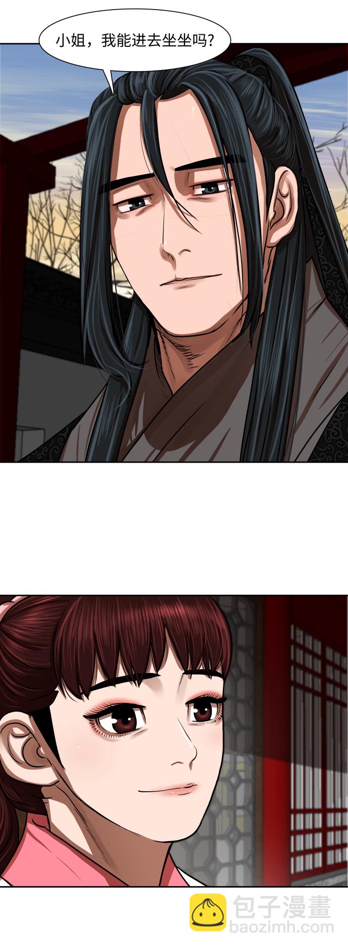 第148话43