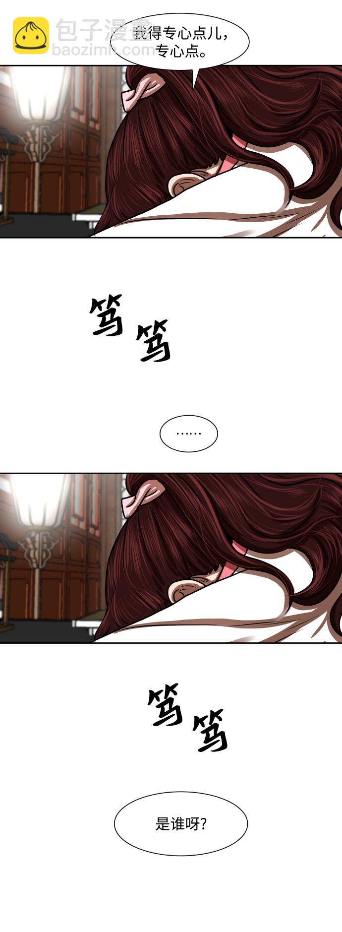 第149话1