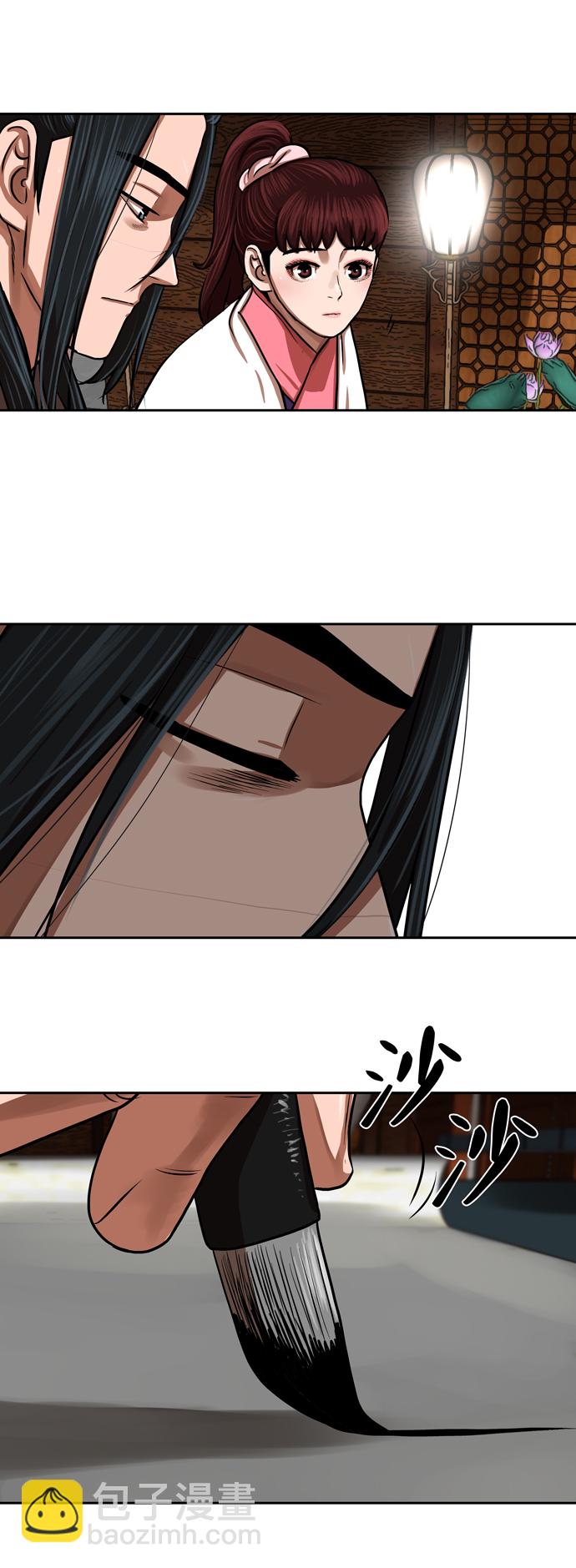 第149话16